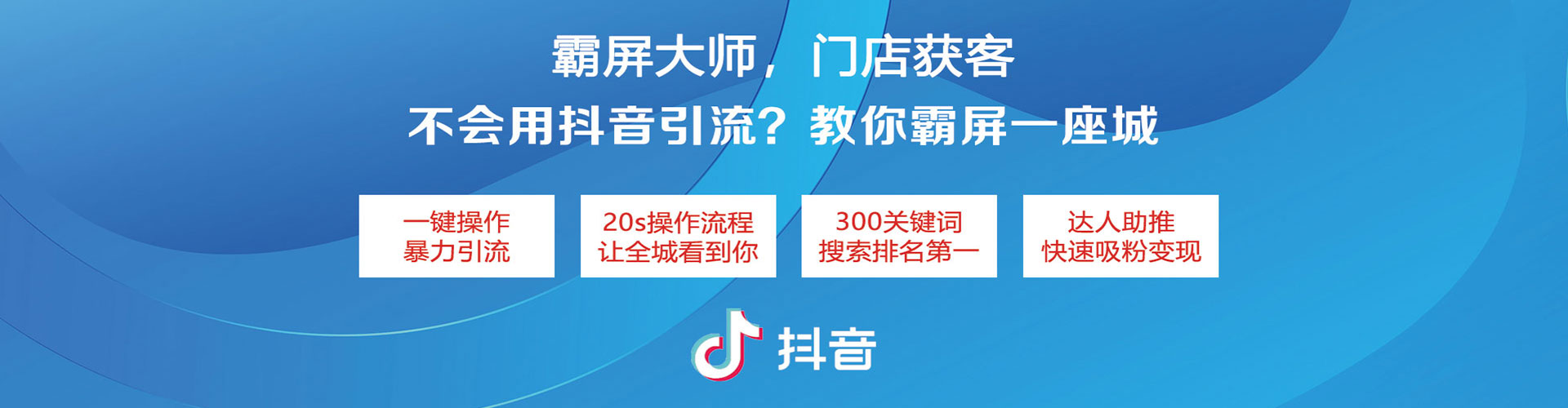广昌信息流营销