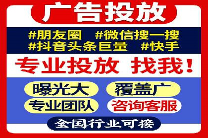 信息流广告成功案例分析