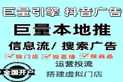 某电商平台的SEM运营实战与效果分析
